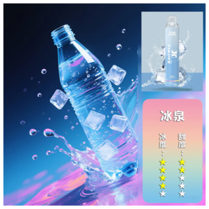 XIAOKE梟客電子煙拋棄式7500口炫酷發光設計【冰泉】